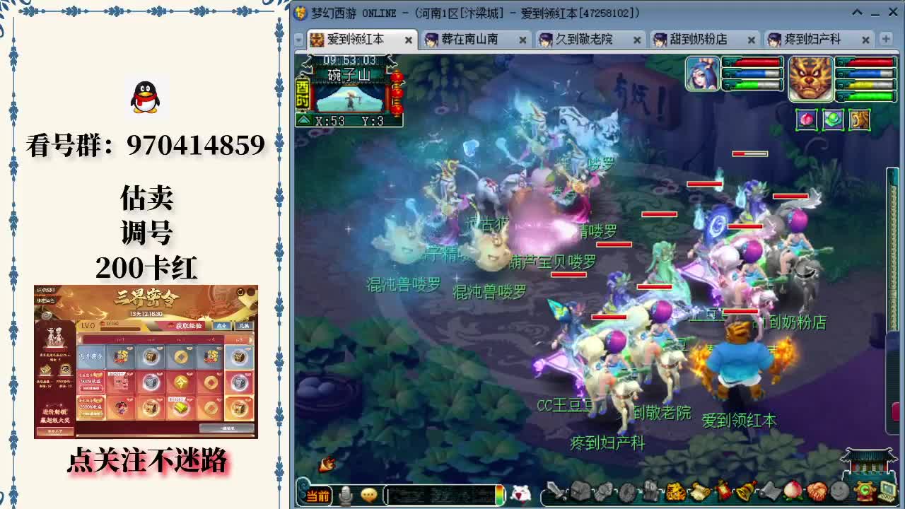 欧洲法王回归？曝Perkz有意离开C9，目标欧洲