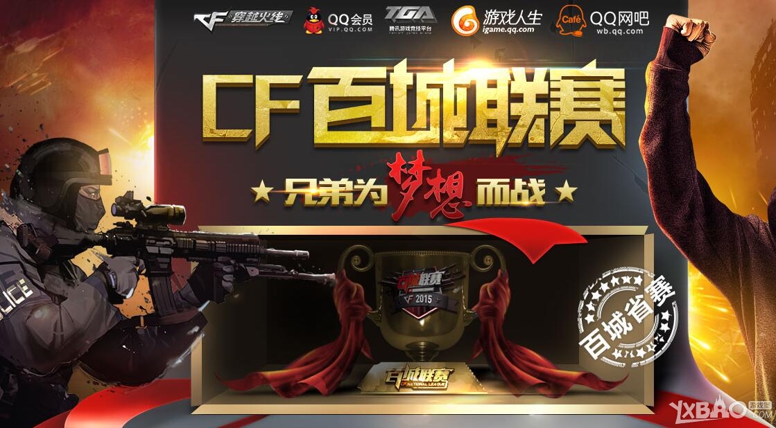 Spirit 击败 FURIA Esports 以晋级 PGL Astana 2025 决赛