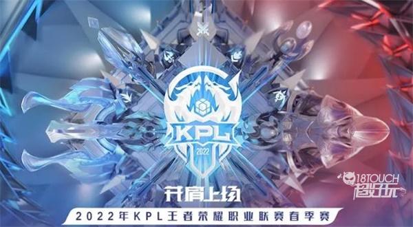 LPL今日赛程及海报比拼：BLG：捉“角” ​​​​LGD：《收官》