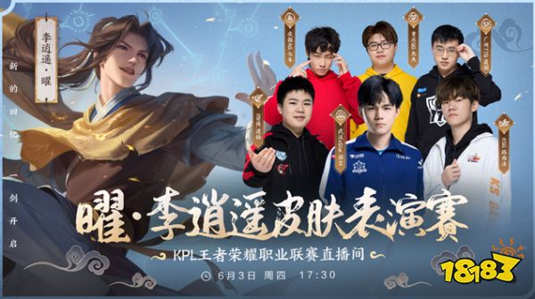 RNG一号位Ghost预计缺席DOTA2利雅得大师赛