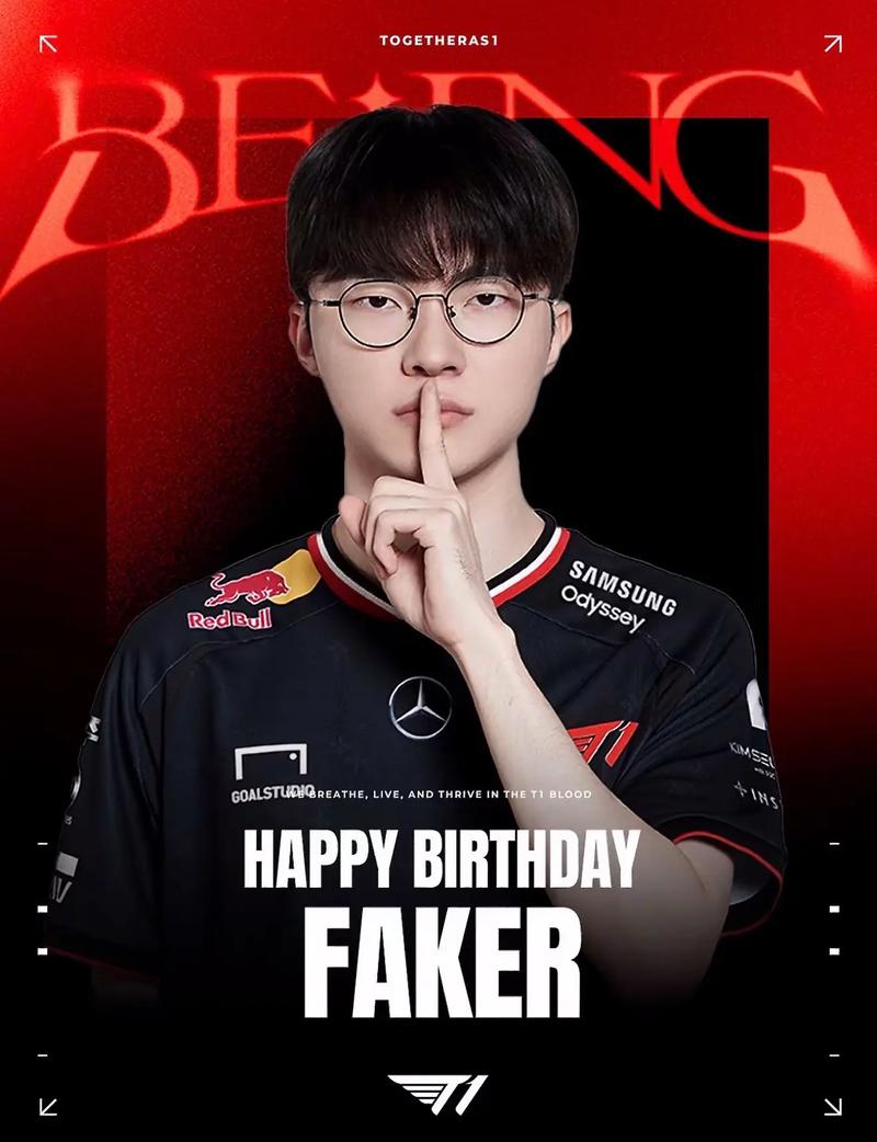 WE发布2025年LPL第一阶段赛程：首场比赛将对阵 Top Esports 在1月18日