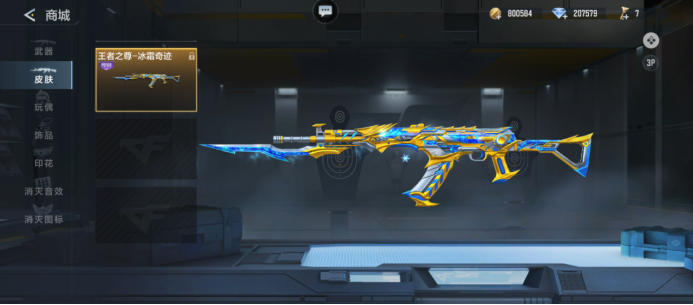 AL结束年前比赛 战绩定格3胜2负 反LNG、TES升到第七