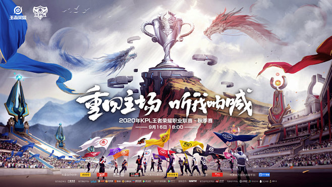 热议 Invictus Gaming 重组：Wanwan表示官方公告将在大家都知道的日子发布
