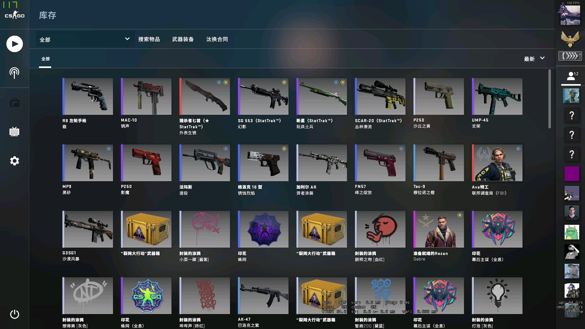 Meiko发文：离开一个待了9年的地方确实很困难，EDG是我永远的家